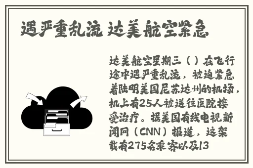 17c吃瓜网黑料爆料蘑菇视频